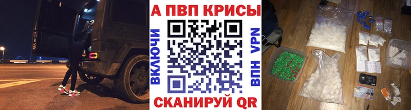 Где купить Ачхой-Мартан A-PVP  Амфетамин  Меф мяу мяу  Марихуана  МЕТАДОН  КОКАИН 
