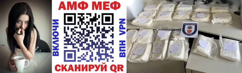 сколько стоит  Ачхой-Мартан  АМФЕТАМИН Розовый 