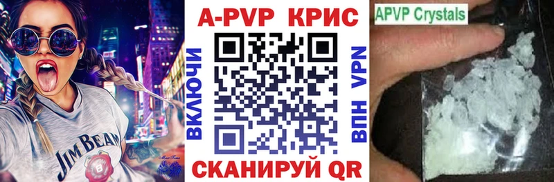 blacksprut сайт  Ачхой-Мартан  Alpha PVP кристаллы 