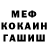 Метадон VHQ Tatty Pill