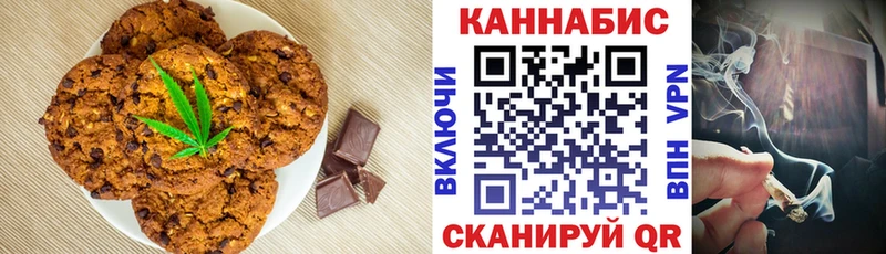 где можно купить наркотик  Ачхой-Мартан  Canna-Cookies марихуана 