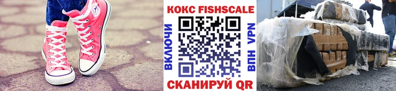 как найти наркотики  Ачхой-Мартан  Cocaine Колумбийский 