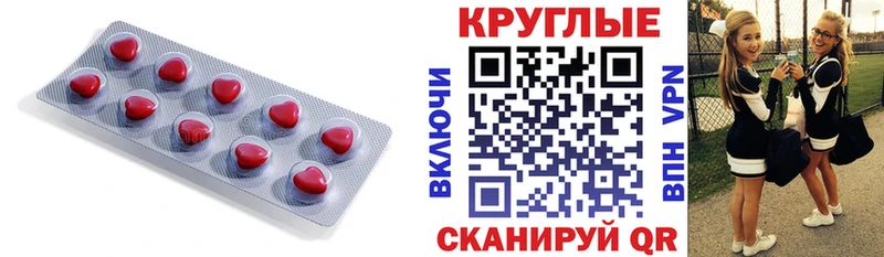 mega зеркало  Ачхой-Мартан  Ecstasy 99% 