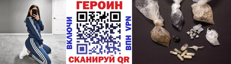 купить   площадка какой сайт  ГЕРОИН афганец  Ачхой-Мартан 
