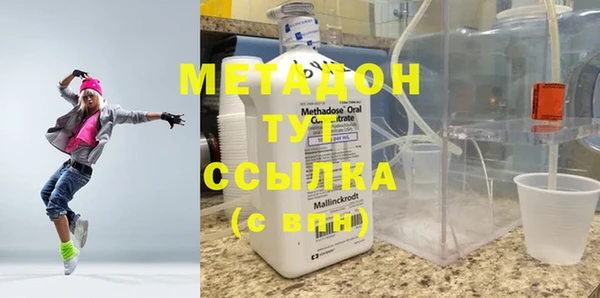 ПСИЛОЦИБИНОВЫЕ ГРИБЫ Галич