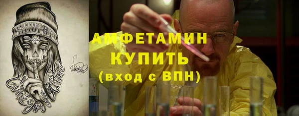 альфа пвп Богородицк