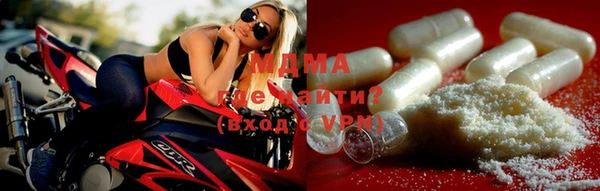 альфа пвп Богородицк