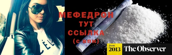 альфа пвп Богородицк