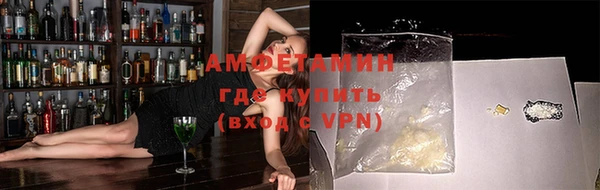 альфа пвп Богородицк