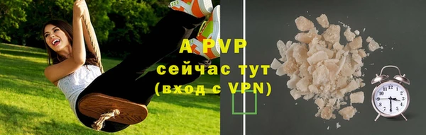 альфа пвп Богородицк