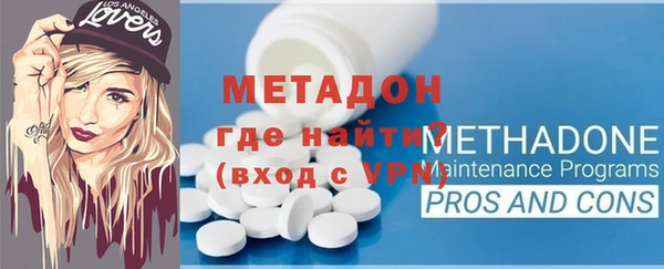 прущие крисы Богородск