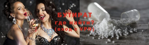 прущие крисы Богородск