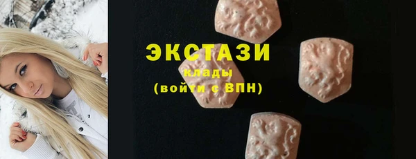 альфа пвп Богородицк