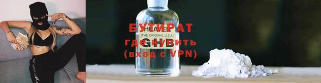 прущие крисы Богородск