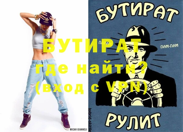 apvp Богданович