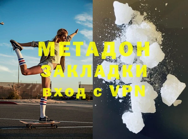 прущие крисы Богородск