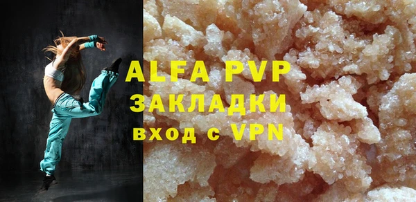 apvp Богданович