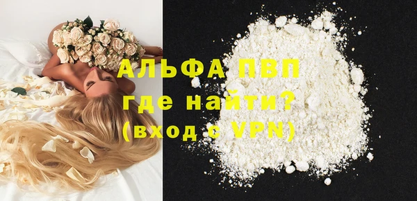apvp Богданович