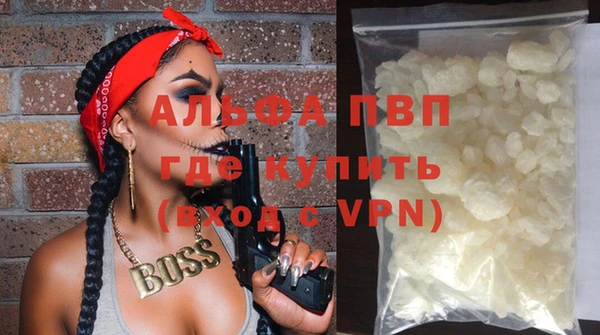 прущие крисы Богородск