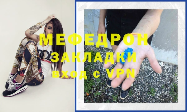 прущие крисы Богородск