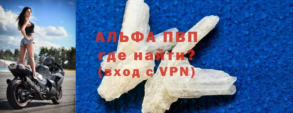 прущие крисы Богородск