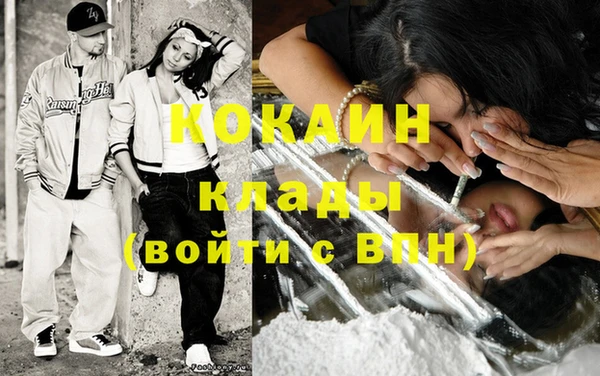прущие крисы Богородск