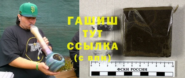 альфа пвп Богородицк
