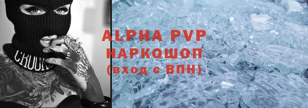 прущие крисы Богородск