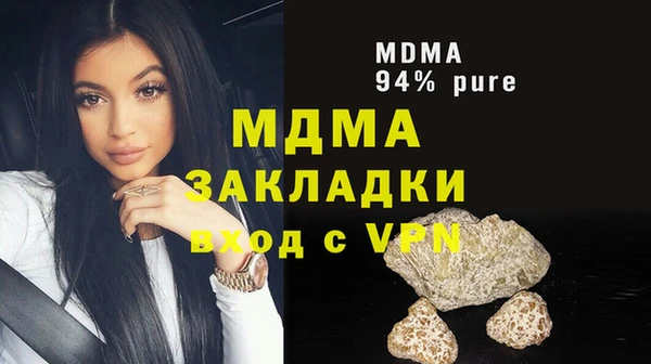 альфа пвп Богородицк