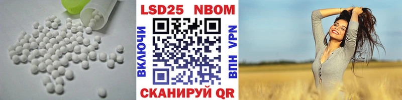 hydra tor  дарнет шоп  Ачхой-Мартан  Лсд 25 экстази кислота 