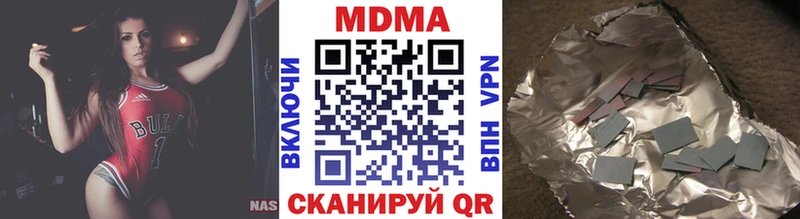 MDMA VHQ  Ачхой-Мартан 