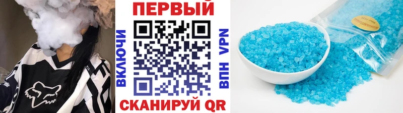Метамфетамин Methamphetamine  Ачхой-Мартан 