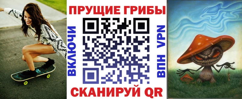 Галлюциногенные грибы мухоморы Ачхой-Мартан